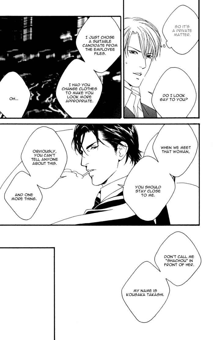 Page 6 Chapter 4 Kyou, Hana no Gotoshi
