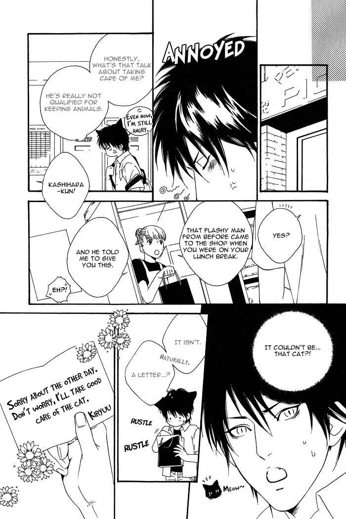 Page 15 Chapter 5 Kyou, Hana no Gotoshi