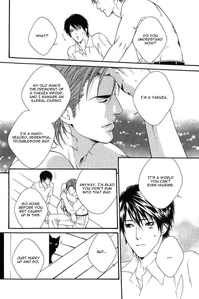 Page 22 Chapter 5 Kyou, Hana no Gotoshi