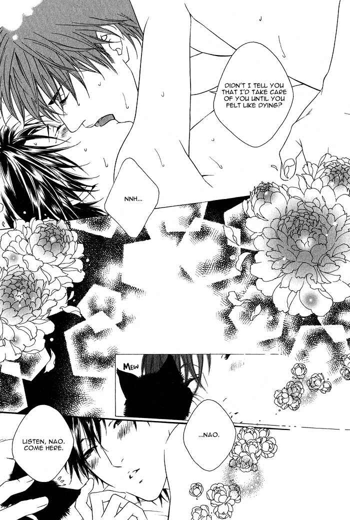 Page 33 Chapter 5 Kyou, Hana no Gotoshi