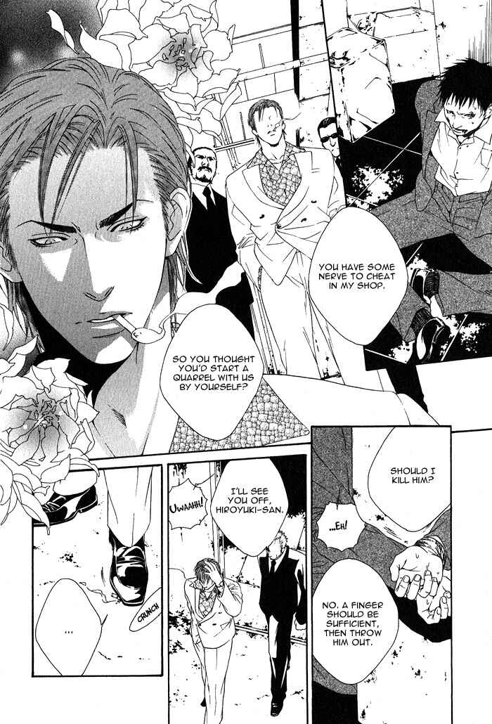 Page 6 Chapter 5 Kyou, Hana no Gotoshi