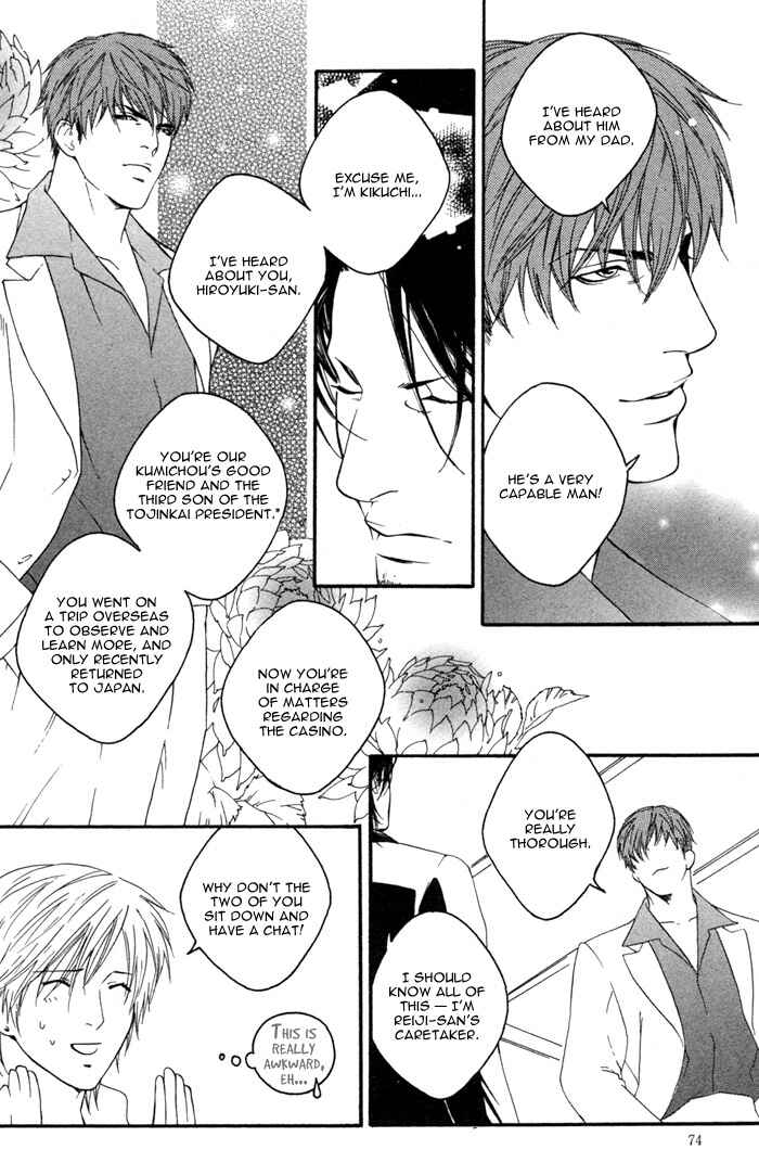 Page 10 Chapter 3 Kyou, Hana no Gotoshi