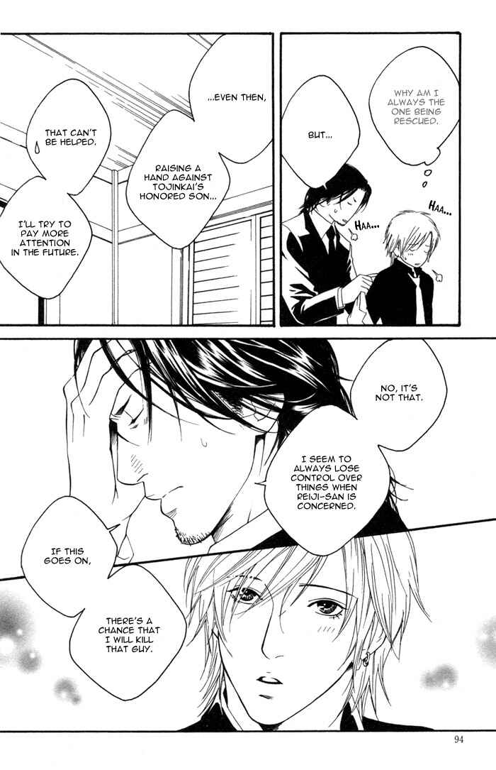 Page 30 Chapter 3 Kyou, Hana no Gotoshi