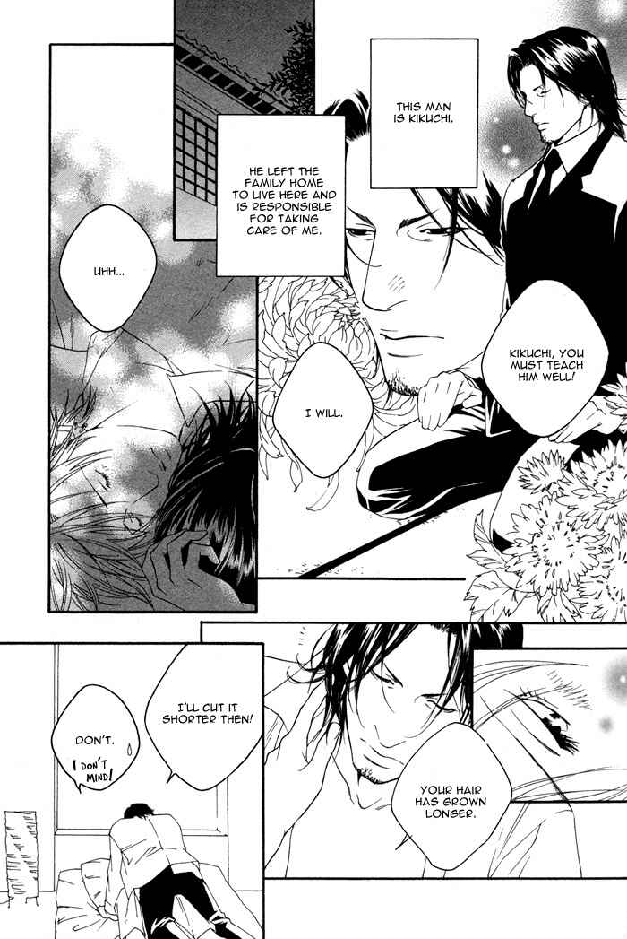 Page 7 Chapter 3 Kyou, Hana no Gotoshi