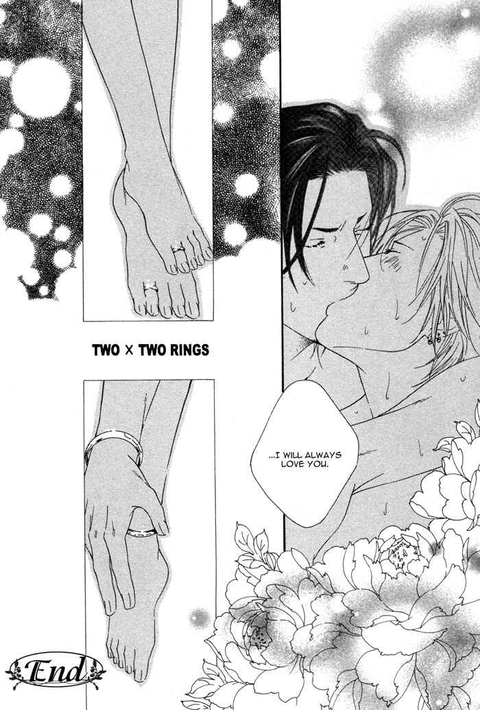 Page 16 Chapter 5.5 Kyou, Hana no Gotoshi