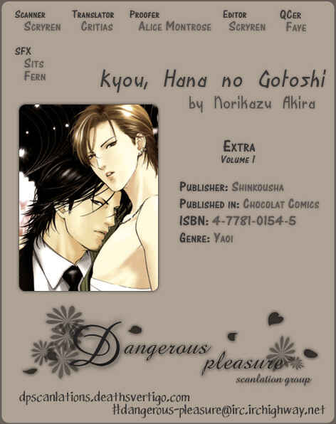 Page 18 Chapter 5.5 Kyou, Hana no Gotoshi
