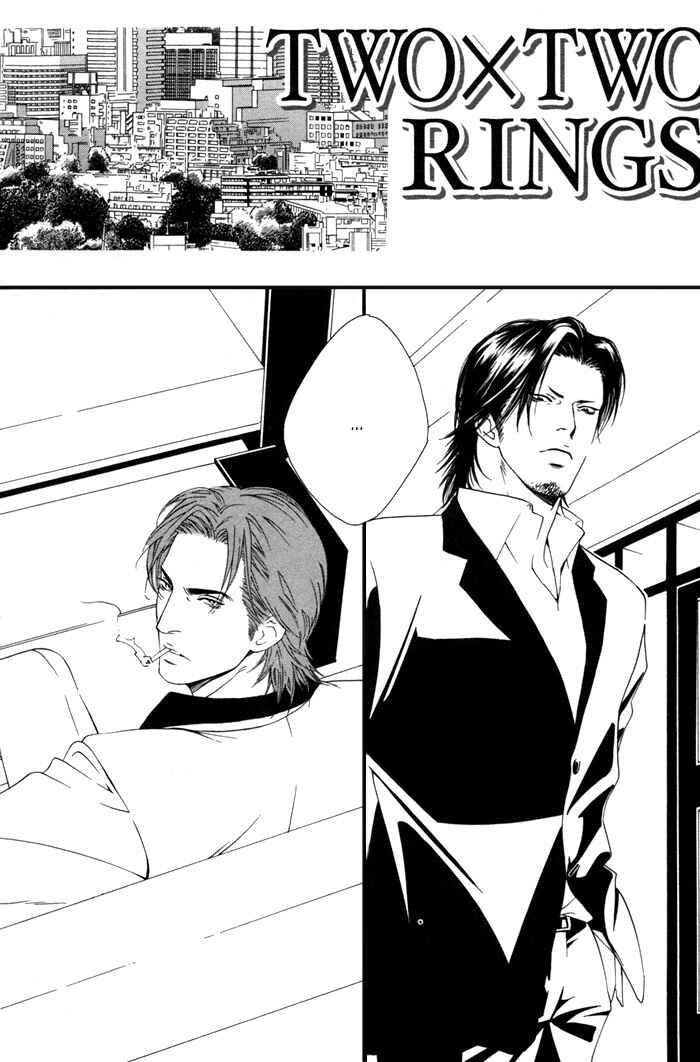 Page 3 Chapter 5.5 Kyou, Hana no Gotoshi