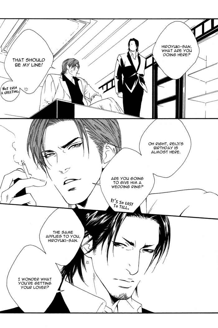 Page 4 Chapter 5.5 Kyou, Hana no Gotoshi