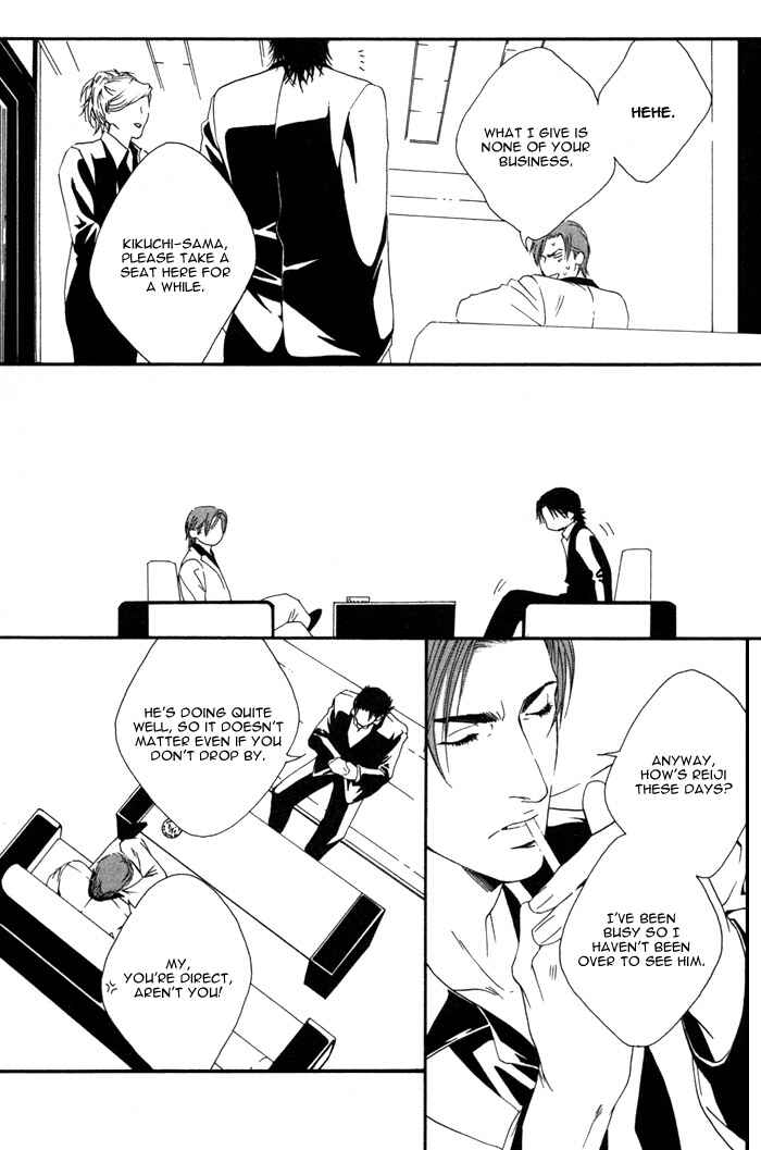 Page 5 Chapter 5.5 Kyou, Hana no Gotoshi