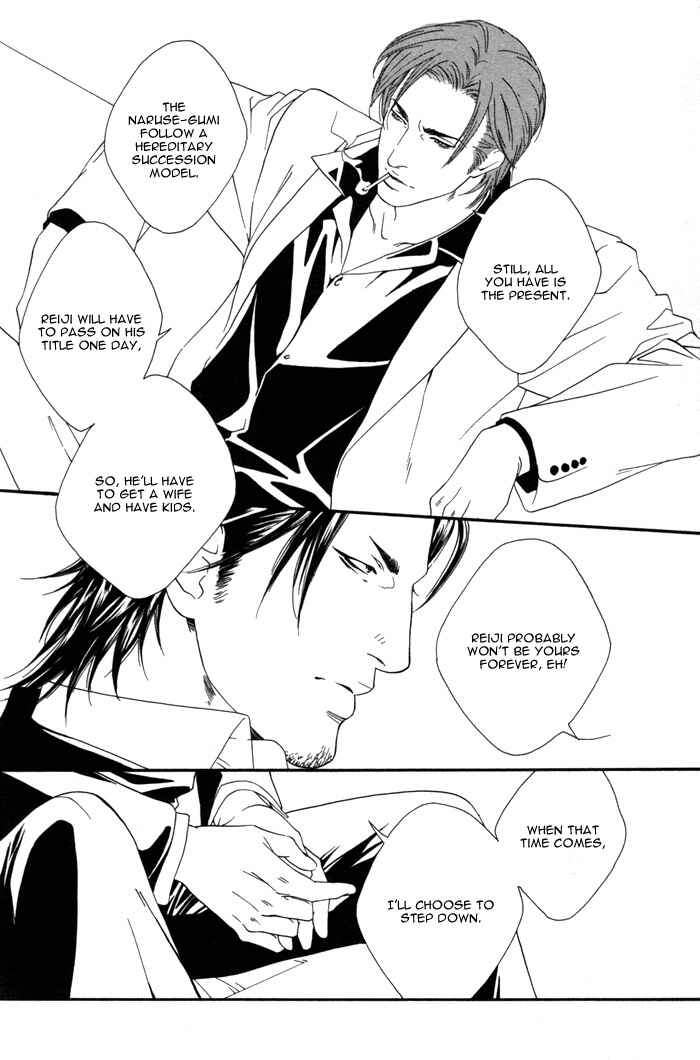 Page 6 Chapter 5.5 Kyou, Hana no Gotoshi
