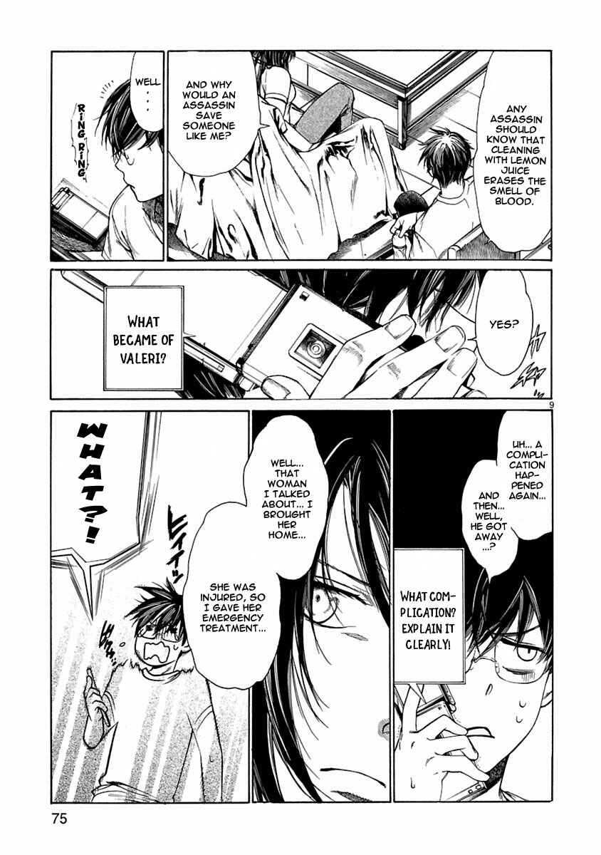Page 10 Chapter 7 Young Gun Carnaval