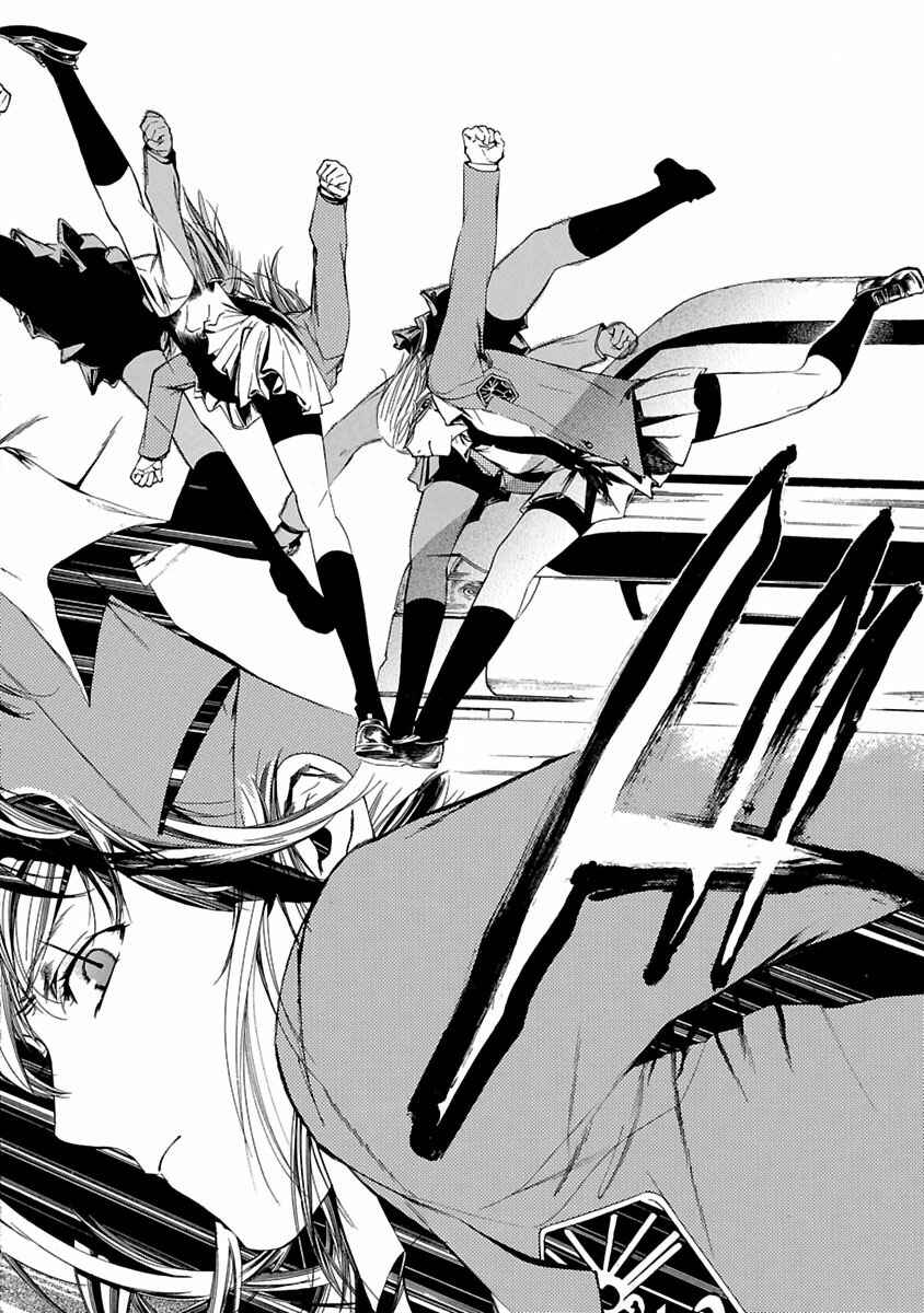 Page 15 Chapter 7 Young Gun Carnaval