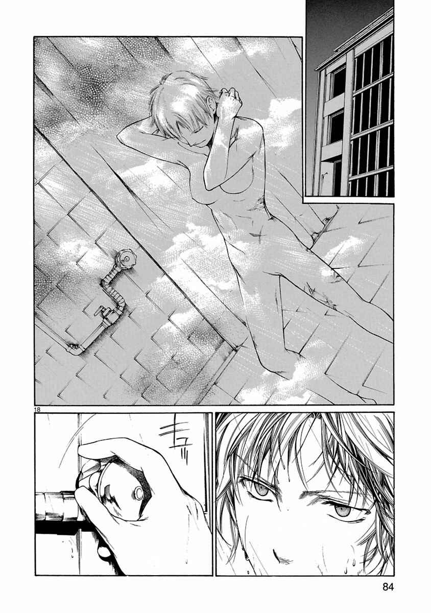 Page 19 Chapter 7 Young Gun Carnaval
