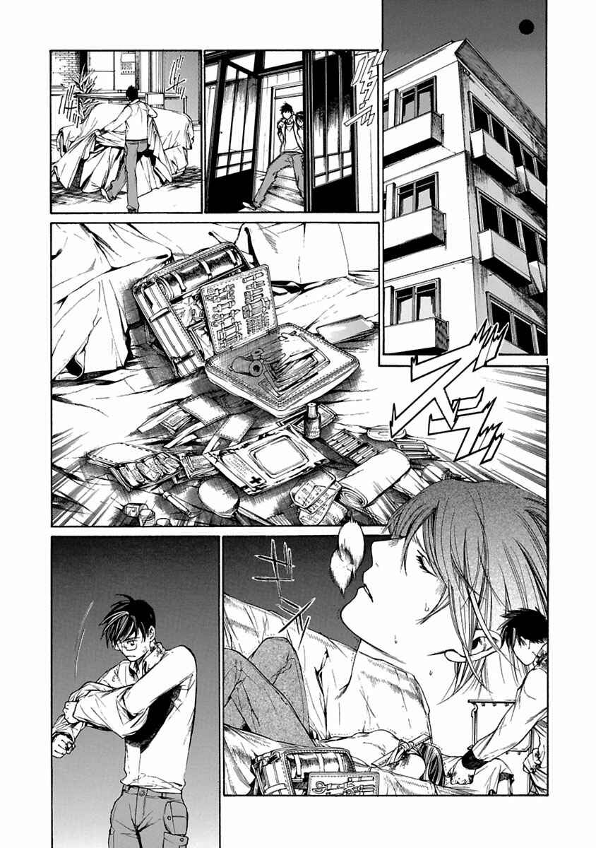 Page 2 Chapter 7 Young Gun Carnaval