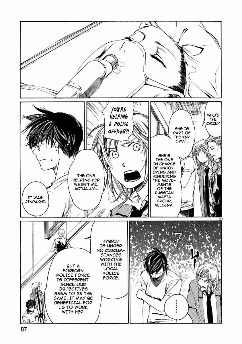 Page 22 Chapter 7 Young Gun Carnaval