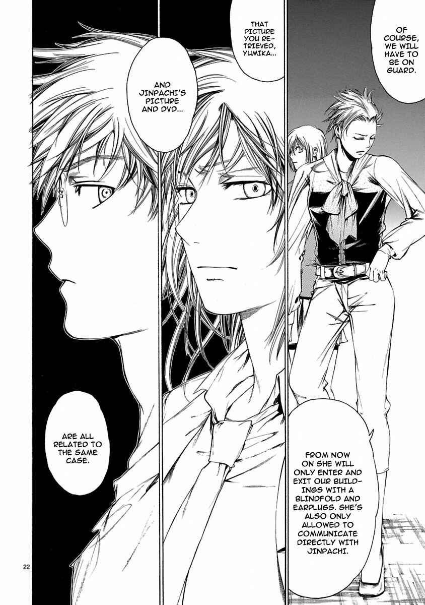 Page 23 Chapter 7 Young Gun Carnaval