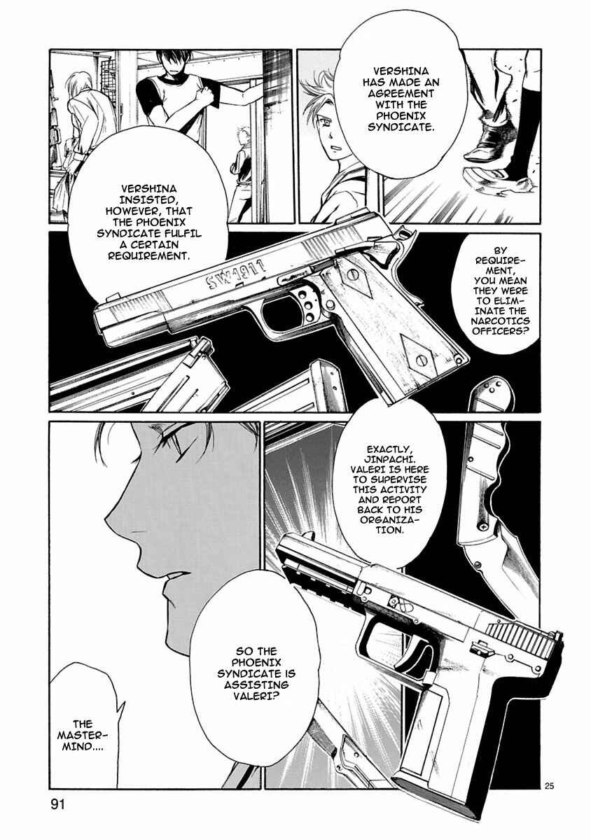 Page 26 Chapter 7 Young Gun Carnaval