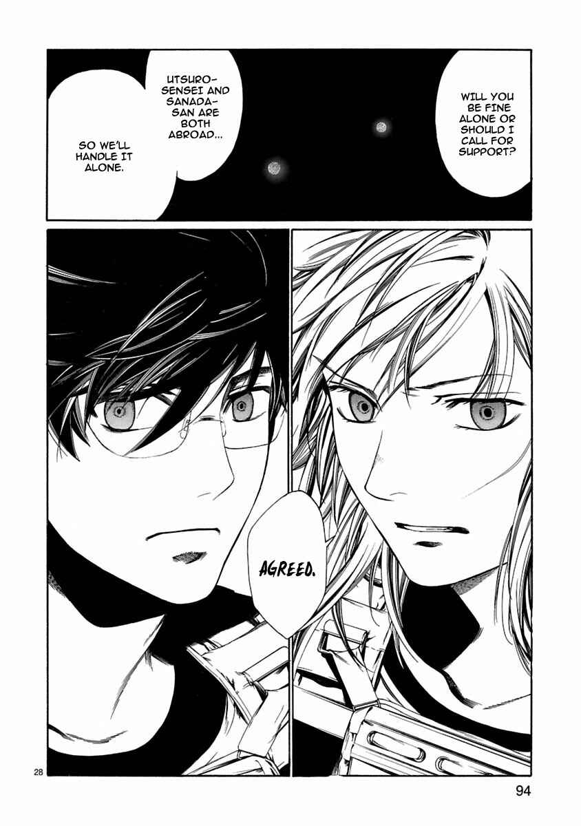 Page 29 Chapter 7 Young Gun Carnaval
