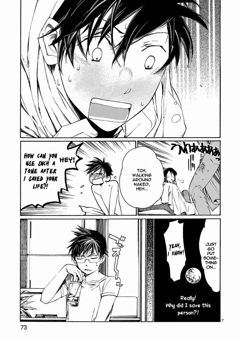 Page 8 Chapter 7 Young Gun Carnaval