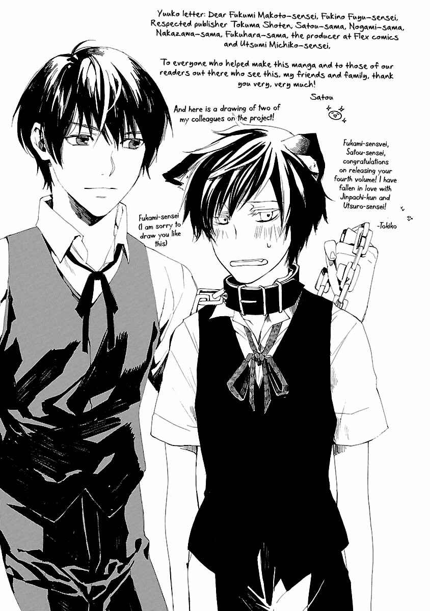 Page 12 Chapter 18.5 Young Gun Carnaval
