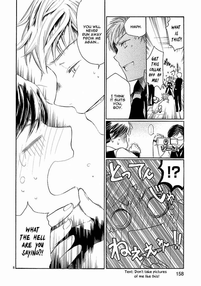 Page 9 Chapter 18.5 Young Gun Carnaval