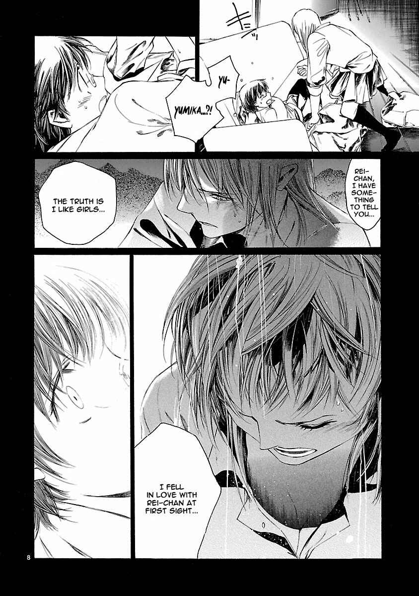 Page 9 Chapter 14 Young Gun Carnaval