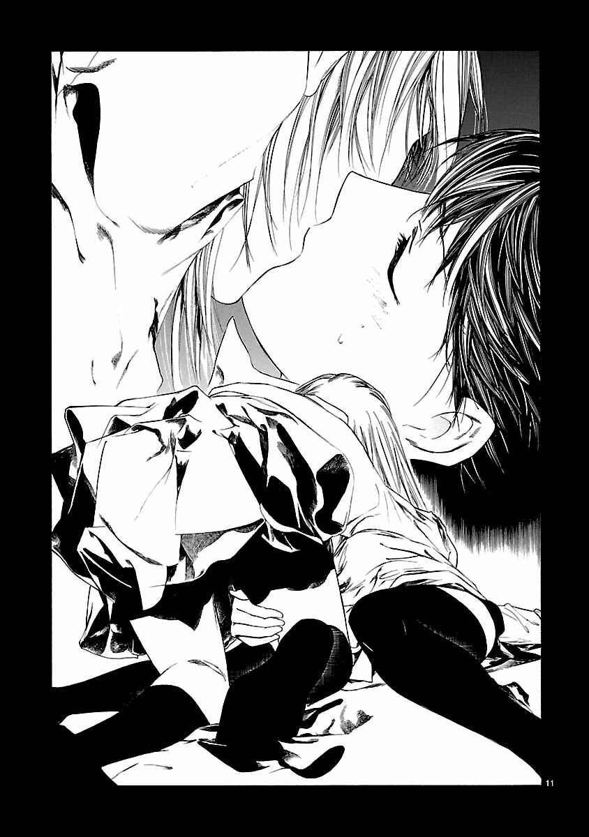 Page 12 Chapter 14 Young Gun Carnaval