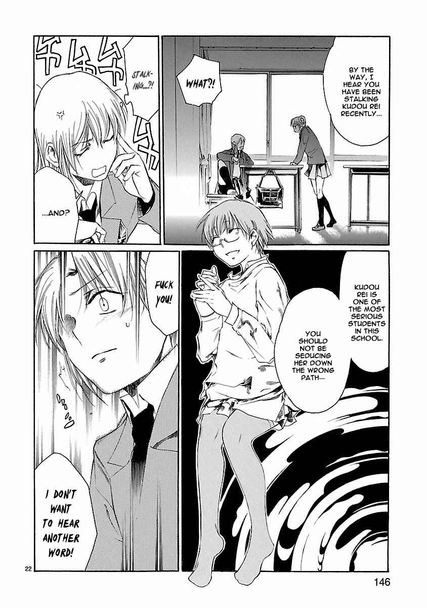 Page 21 Chapter 14 Young Gun Carnaval