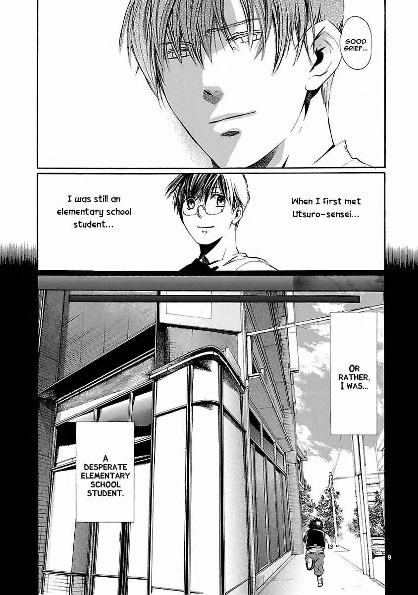 Page 14 Chapter 10 Young Gun Carnaval