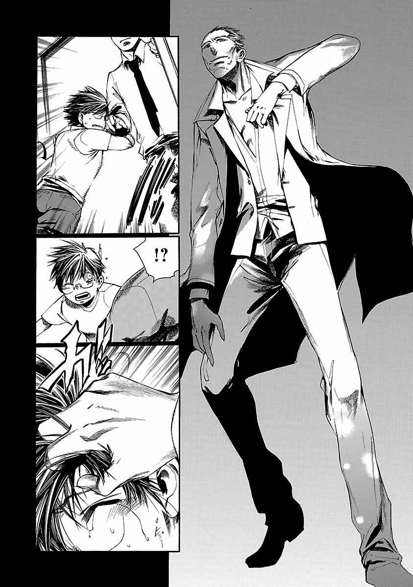 Page 20 Chapter 10 Young Gun Carnaval