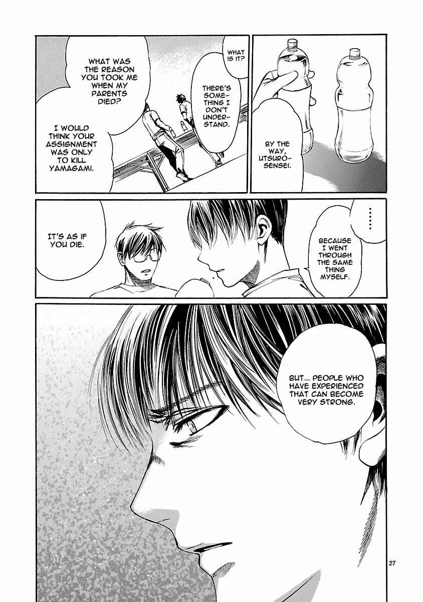 Page 32 Chapter 10 Young Gun Carnaval