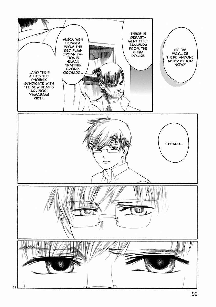 Page 13 Chapter 17 Young Gun Carnaval