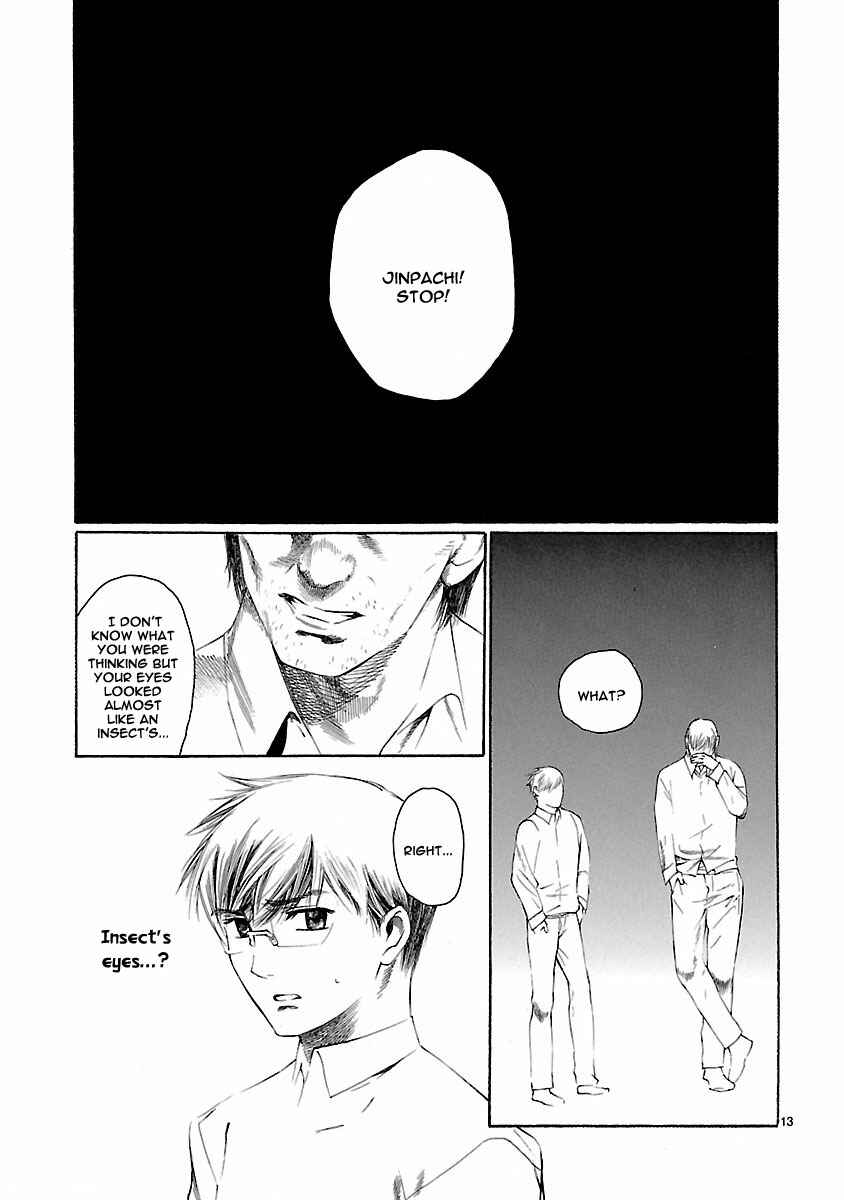 Page 14 Chapter 17 Young Gun Carnaval