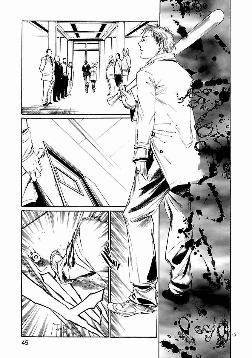 Page 14 Chapter 11 Young Gun Carnaval