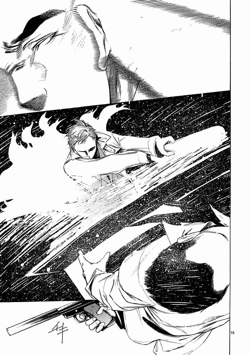 Page 16 Chapter 11 Young Gun Carnaval