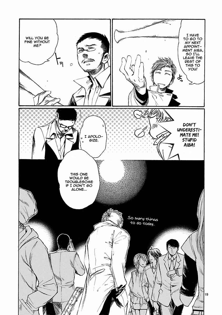 Page 20 Chapter 11 Young Gun Carnaval