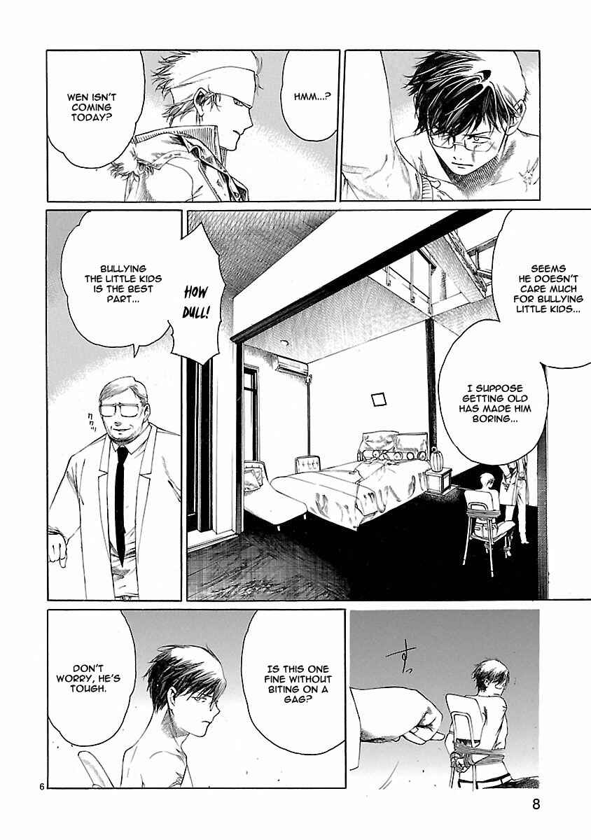 Page 11 Chapter 19 Young Gun Carnaval