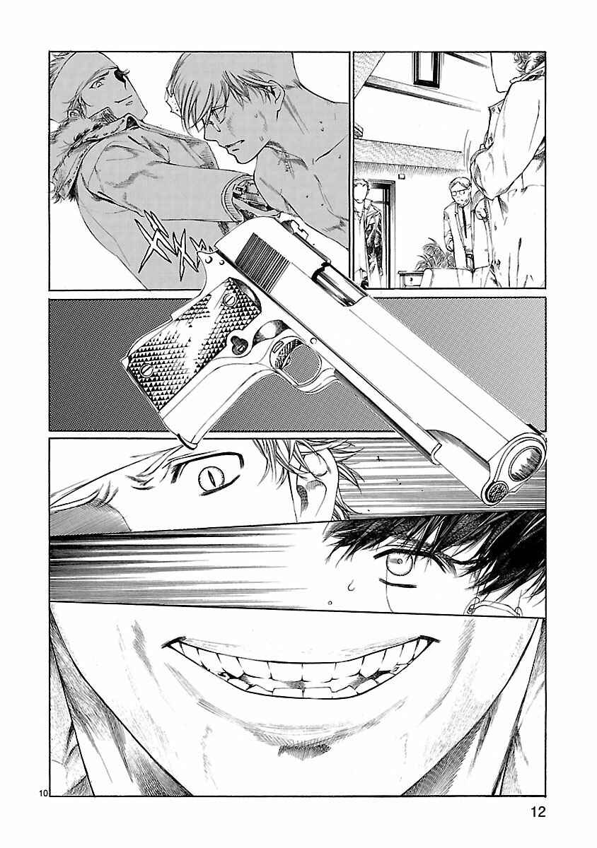 Page 15 Chapter 19 Young Gun Carnaval