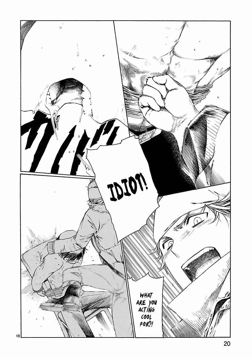 Page 23 Chapter 19 Young Gun Carnaval