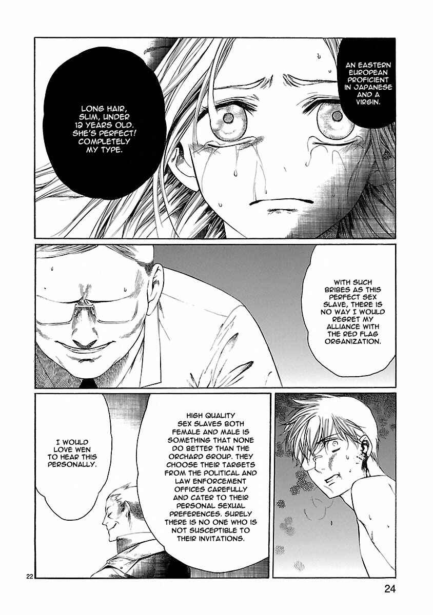Page 27 Chapter 19 Young Gun Carnaval