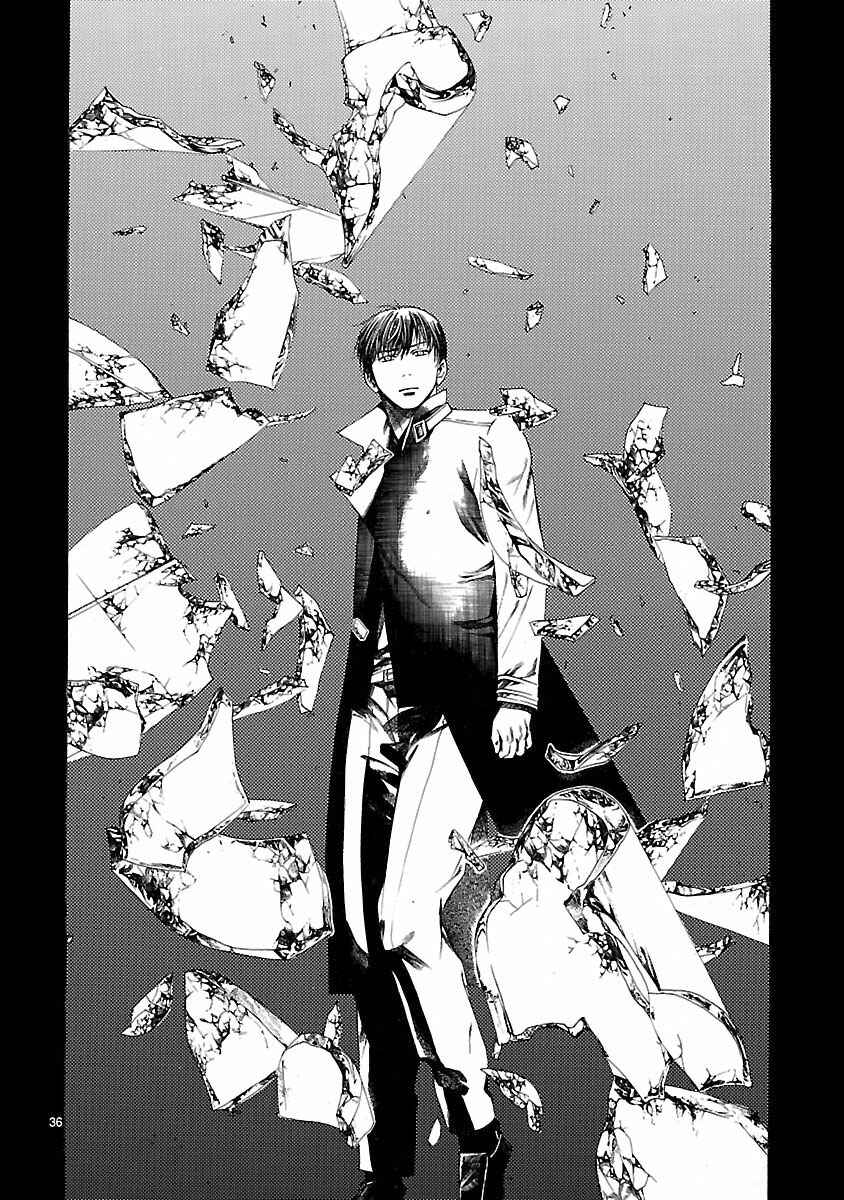 Page 41 Chapter 19 Young Gun Carnaval