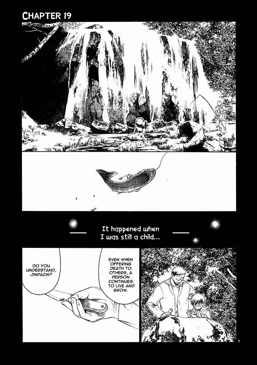 Page 6 Chapter 19 Young Gun Carnaval