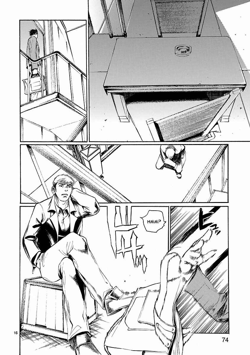 Page 16 Chapter 12 Young Gun Carnaval