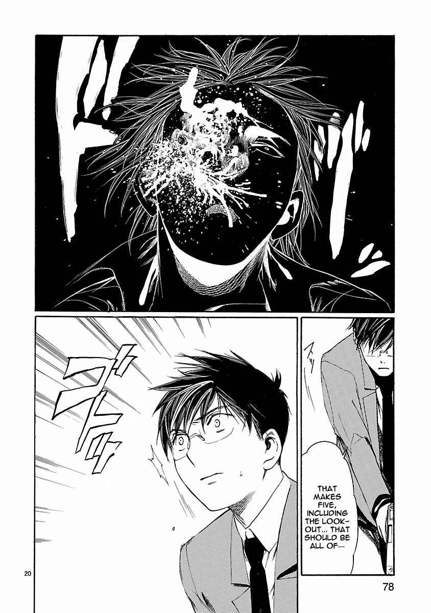 Page 20 Chapter 12 Young Gun Carnaval