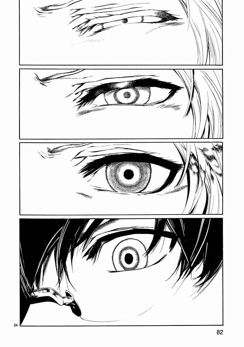 Page 23 Chapter 12 Young Gun Carnaval