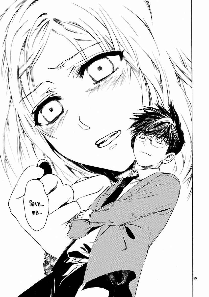 Page 24 Chapter 12 Young Gun Carnaval