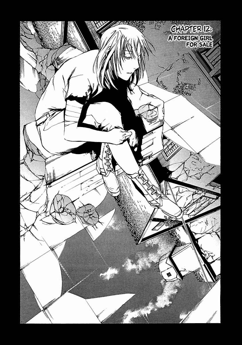 Page 4 Chapter 12 Young Gun Carnaval