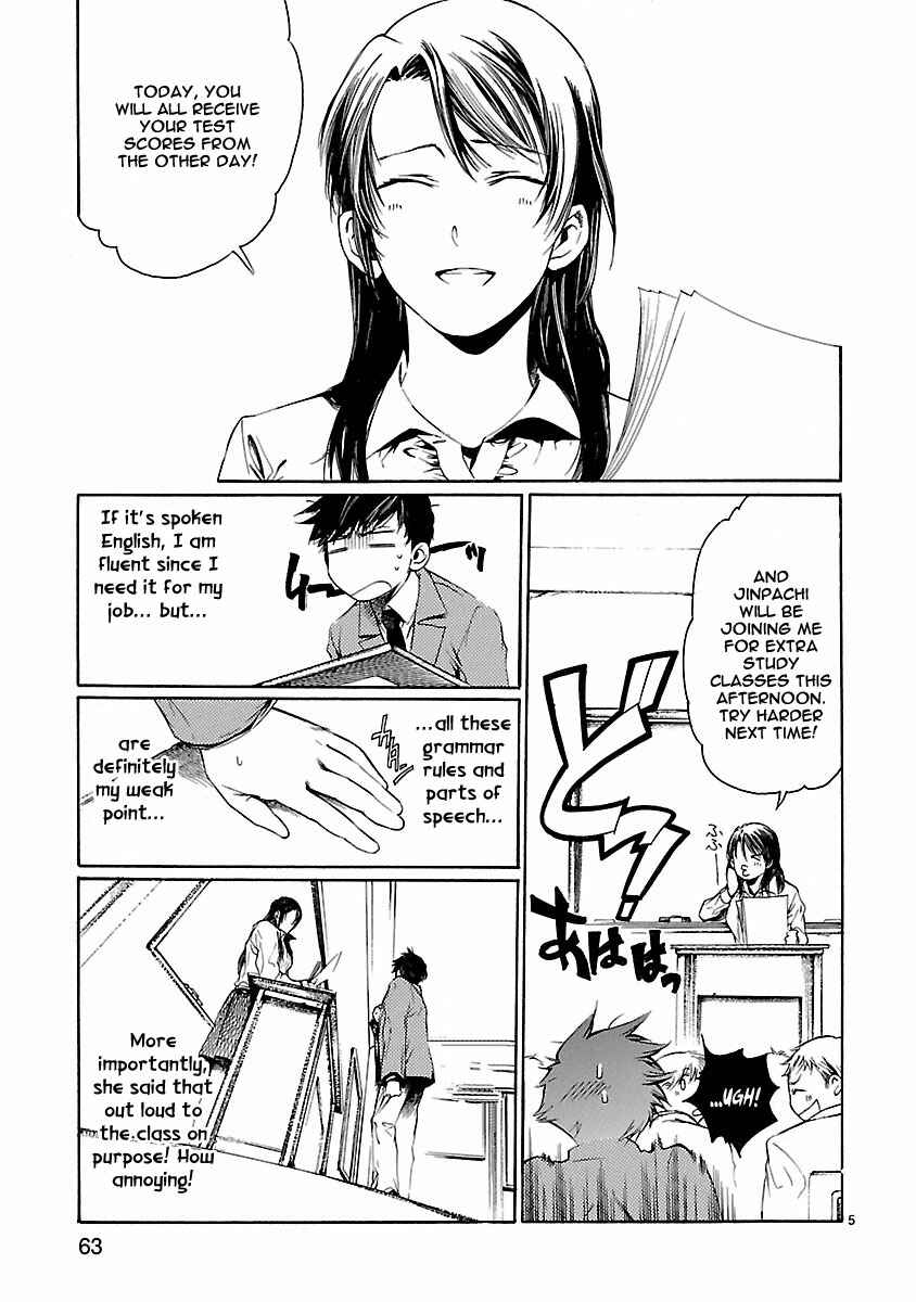Page 5 Chapter 12 Young Gun Carnaval