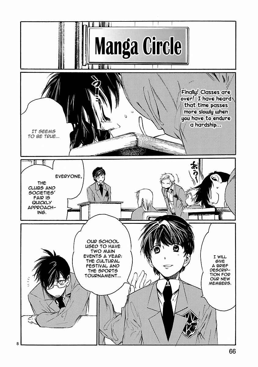 Page 8 Chapter 12 Young Gun Carnaval