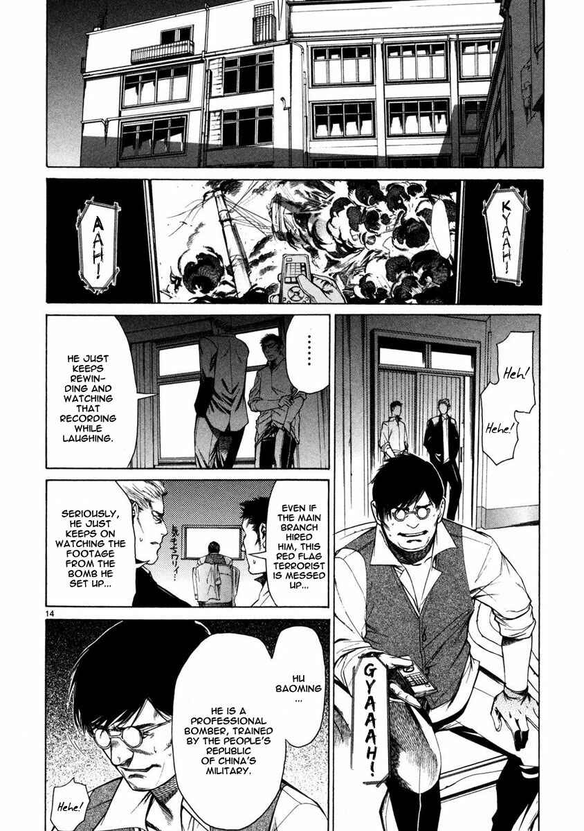 Page 16 Chapter 3 Young Gun Carnaval